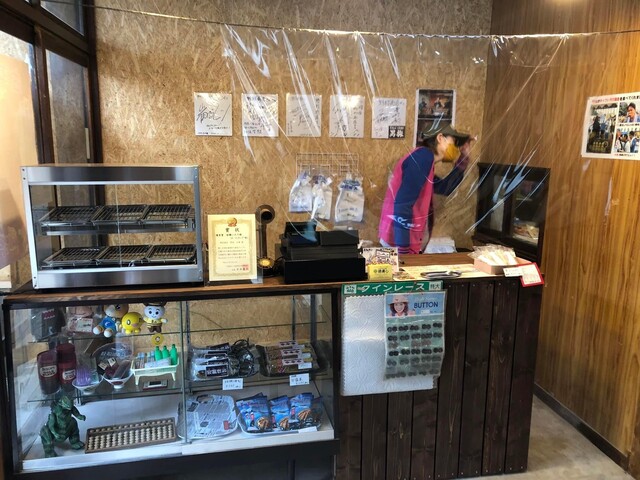 姫鱒屋 野村商店的实拍高清图