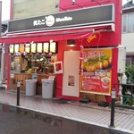 笑たこ 原宿表参道店的實拍圖