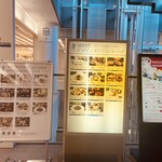 うなぎ四代目菊川 ヒルトンプラザウエスト大阪店的實拍圖