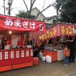 たこ坊 宮の坂店的實拍圖