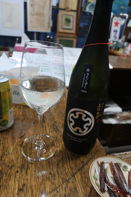 立ち飲み酒場 石川源蔵商店的实拍高清图
