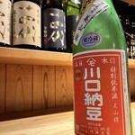 海鮮処　一的实拍图