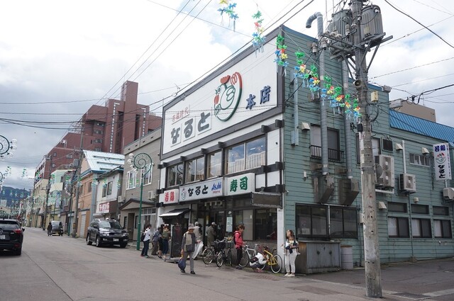 若鶏時代 なると 本店的實拍高清圖