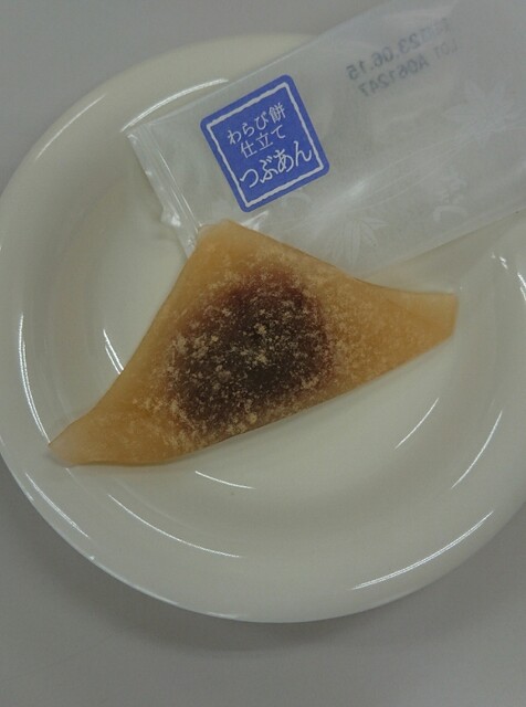 おたべ 本館的实拍高清图