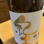 魚金 2号店的实拍图