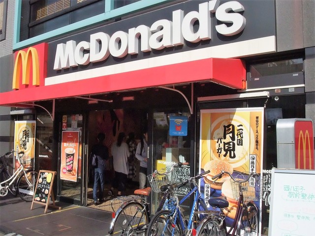 recommendations image for マクドナルド 西八王子店