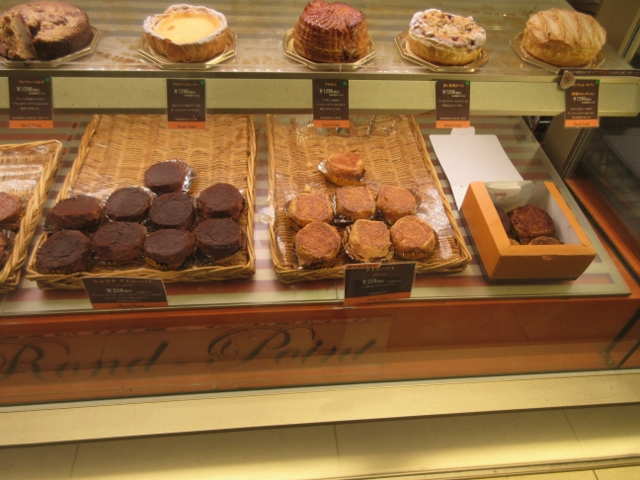 recommendations image for ロンポワン 博多阪急店