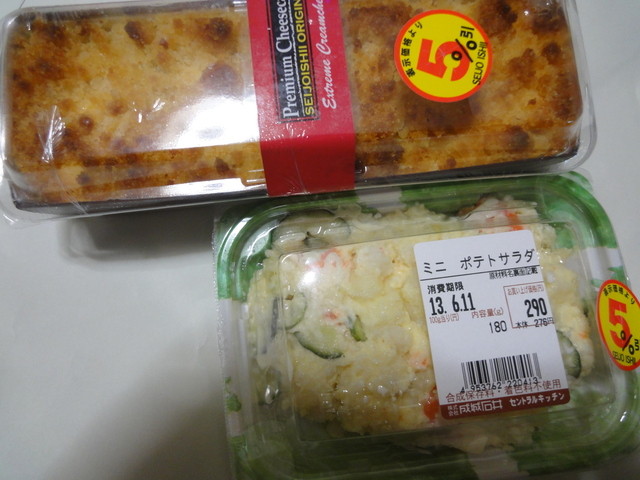 recommendations image for 成城石井 高田馬場店