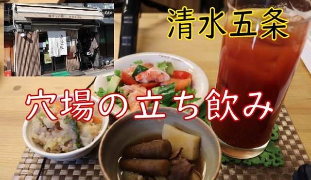 recommendations image for 松原きっちん