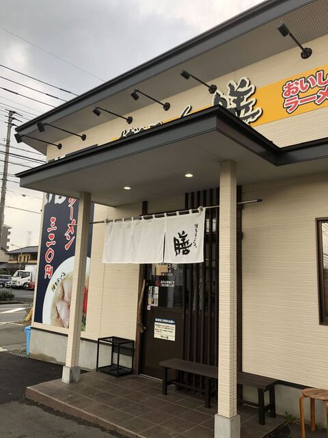 博多ラーメン 膳 筑紫野原田店的實拍高清圖