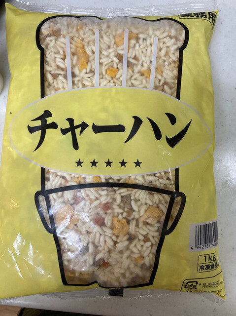 recommendations image for 業務スーパー 練馬店