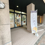 elm的实拍图