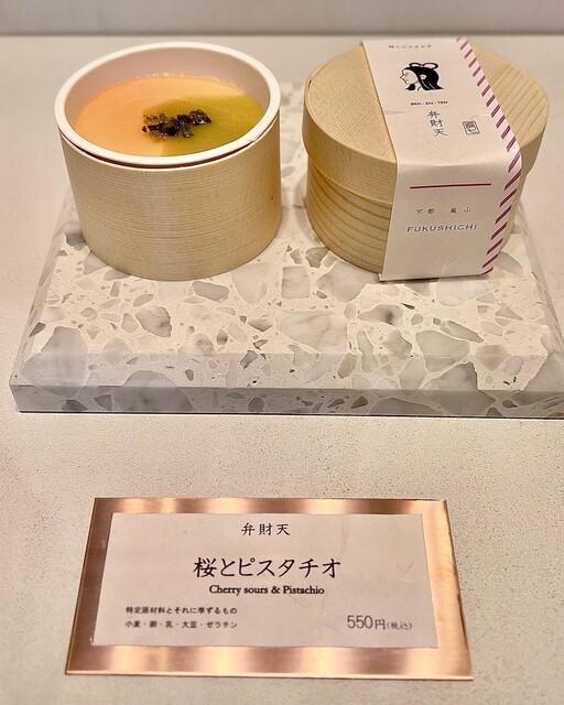 FUKUSHICHI 京都嵐山・白餡プリン専門店的实拍高清图