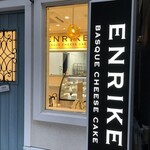 recommendations for BASQUE CHEESE CAKE ENRIKE