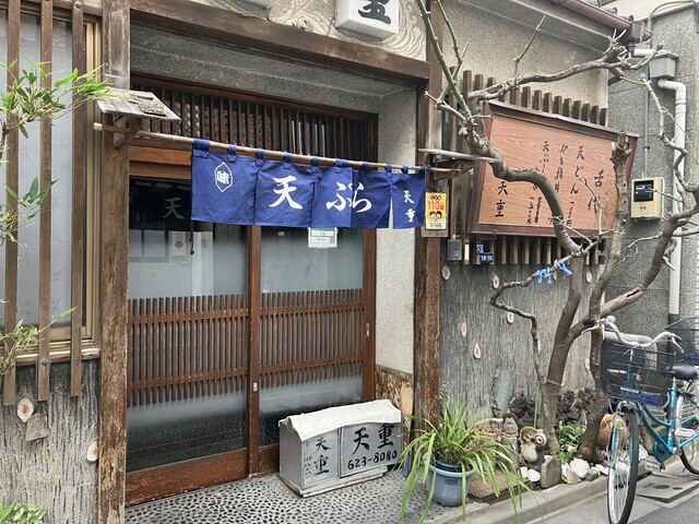 天重的实拍高清图