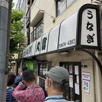 うなぎ 丸富的實拍圖