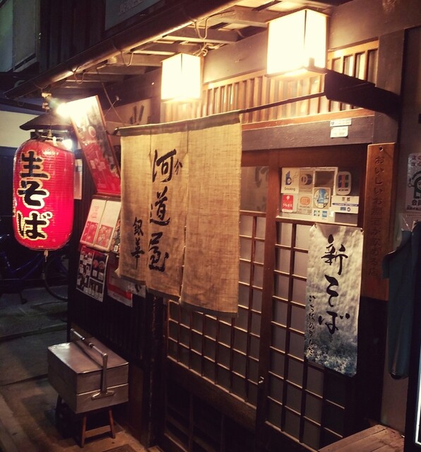 河道屋銀華的实拍高清图