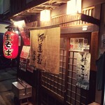 河道屋銀華的实拍图