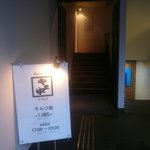 博多もつ鍋 やま中 赤坂店的實拍圖