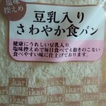 recommendations for イカリスーパーマーケット 箕面店