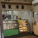 北井商店的實拍圖