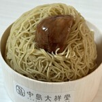 中島大祥堂 淀屋橋店的實拍圖