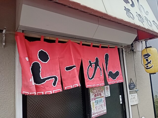 あかしや的实拍高清图