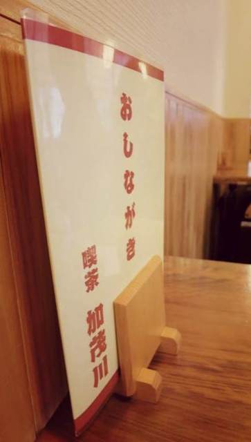 加茂川的實拍高清圖