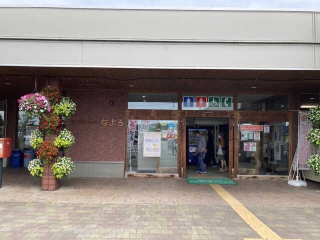 道の駅 もち米の里☆なよろ 特産品販売コーナー的實拍高清圖