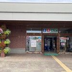 道の駅 もち米の里☆なよろ 特産品販売コーナー的實拍圖
