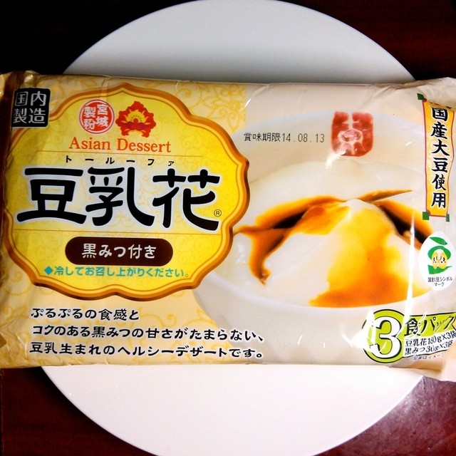 recommendations image for 業務スーパー 亀戸店