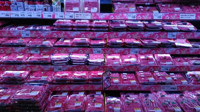 recommendations image for ライフ 中目黒店