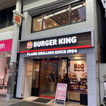 recommendations for バーガーキング 巣鴨駅前店