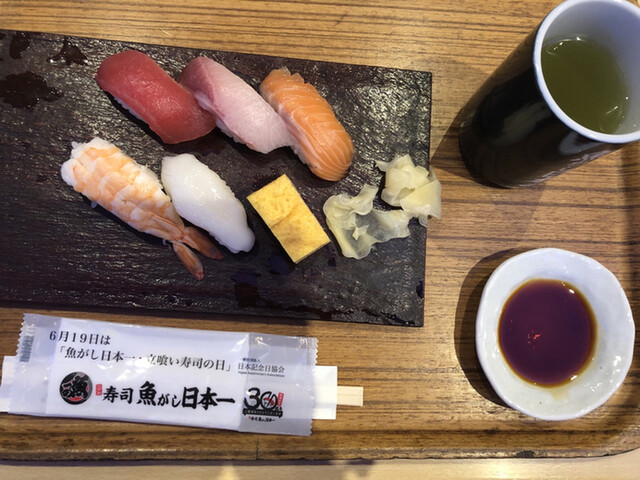 魚がし日本一 羽田空港国際線ターミナルTOKYO SKY KITCHEN店的實拍高清圖