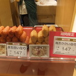 豆狸 エキュート赤羽店的實拍圖