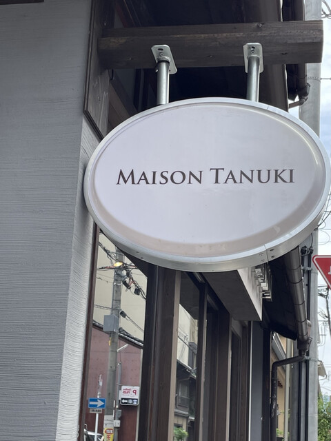 recommendations image for MAISON TANUKI