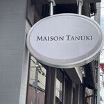 recommendations for MAISON TANUKI