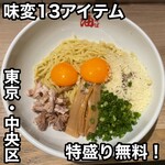 元祖油堂 東京ラーメン横丁店的實拍圖