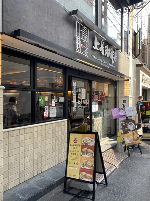 上島珈琲店 京都四条烏丸店的實拍高清圖