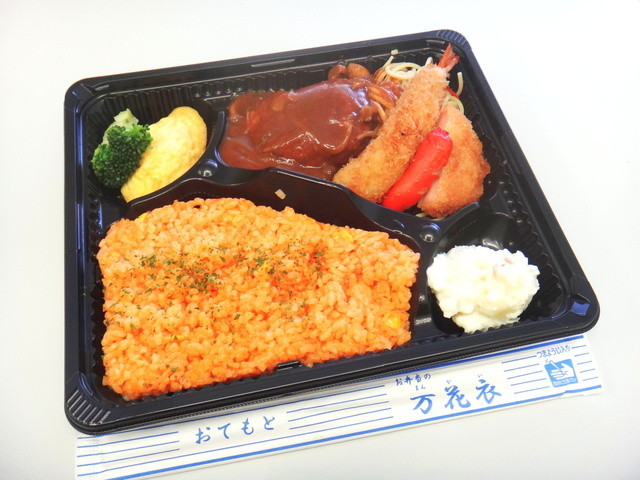 万花衣 浜松町2丁目店的实拍高清图