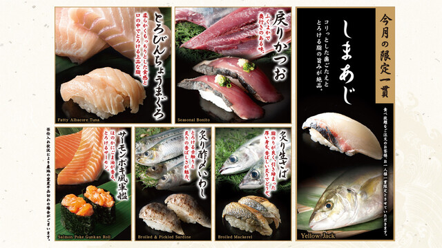 雛鮨 上野の森さくらテラス店的實拍高清圖