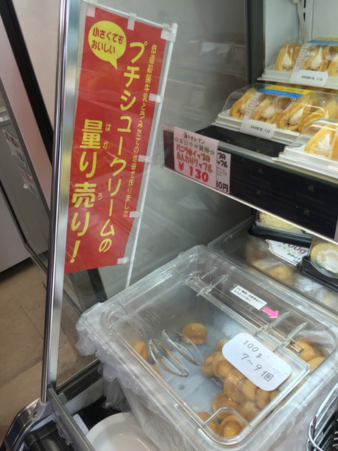 recommendations image for 京都レマン 工場直売店