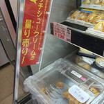 recommendations for 京都レマン 工場直売店