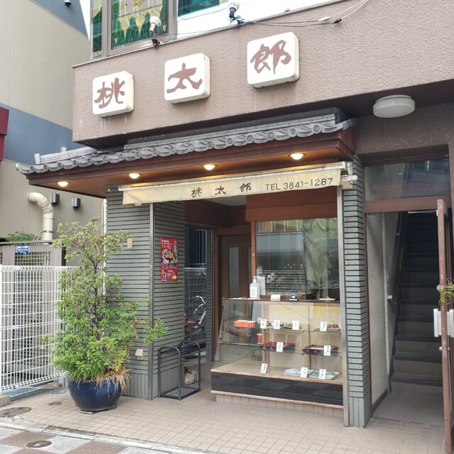 桃太郎的實拍高清圖