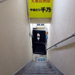 千乃的实拍图