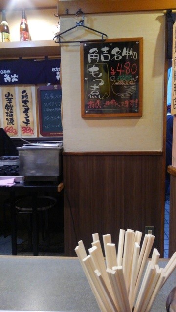 recommendations image for 角吉 市ヶ谷店