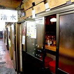 食堂 清水的实拍图