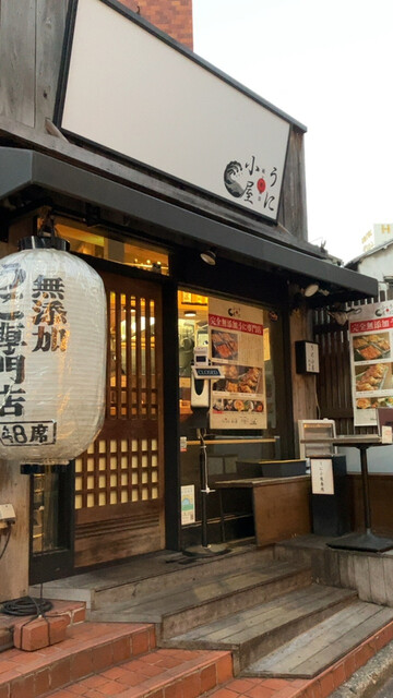 うに小屋 渋谷店的實拍高清圖