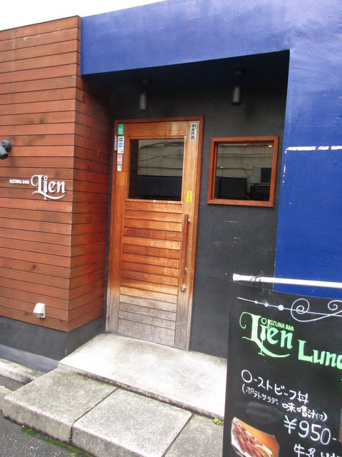 recommendations image for LIEN