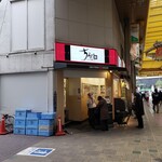 ちよだ鮨 蒲田店的實拍圖